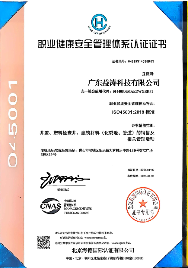 乐至荣誉证书