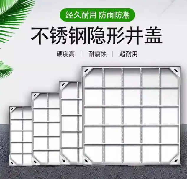 乐至不锈钢方井展示