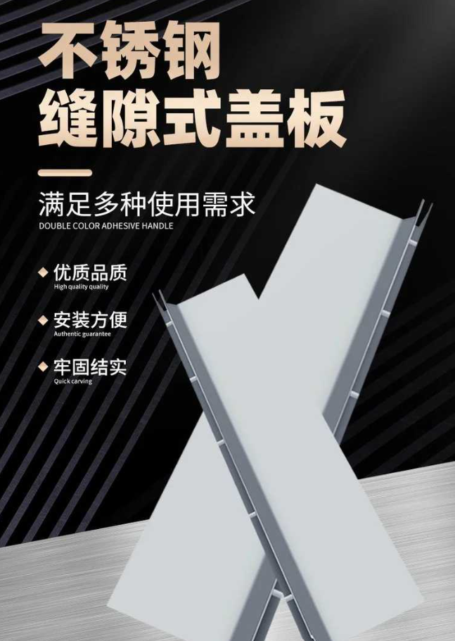 乐至不锈钢缝隙排水沟盖板展示